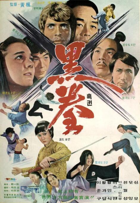 《我 是潘金莲》主视觉海报